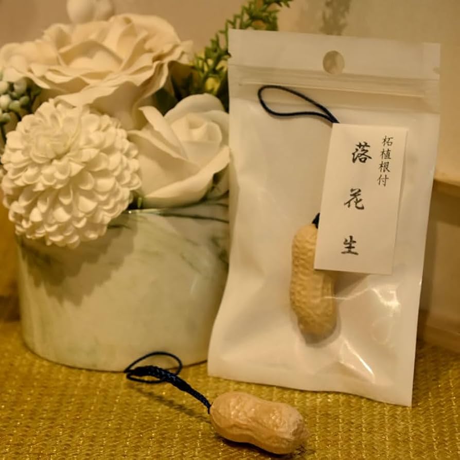 キティ　房総限定　落花生　ピーナッツ　根付　ストラップ　レア キティ 房総限定 落花生 ピーナッツ 根付 ストラップ レア